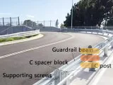 فاصل حاجز بشكل C